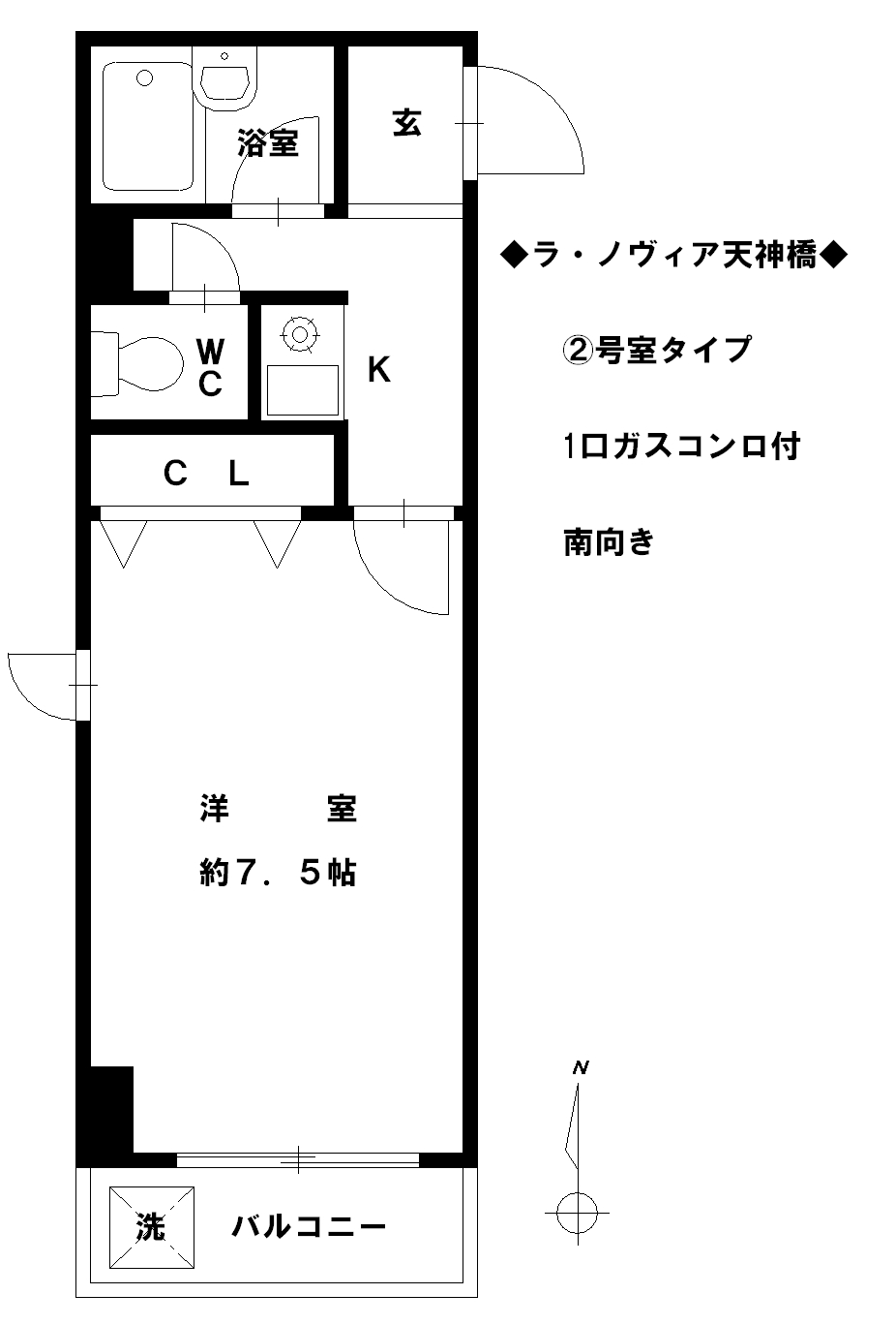 新着情報の画像